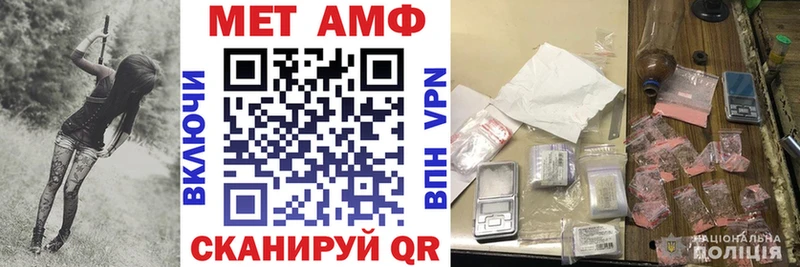 Купить где  Красный Сулин  Амфетамин 97% 