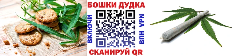 Canna-Cookies марихуана Купить Красный Сулин