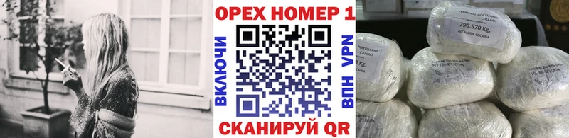 Кокаин FishScale  Купить закладки  Красный Сулин 