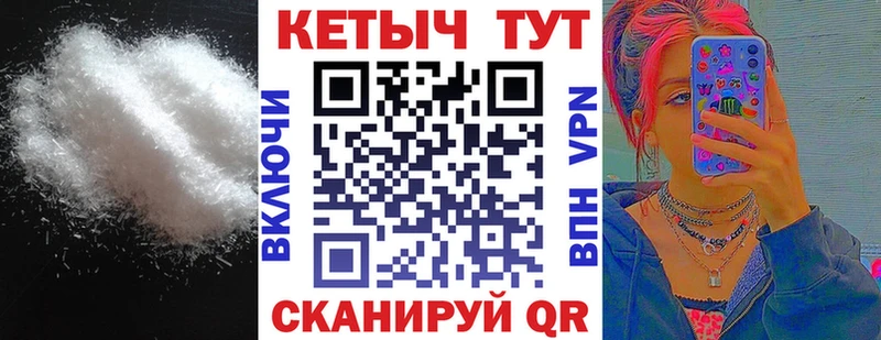 КЕТАМИН ketamine Купить Красный Сулин