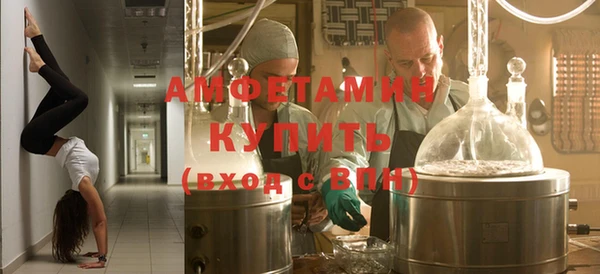 мяу мяу кристалл Арсеньев