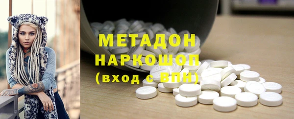 мяу мяу кристалл Арсеньев