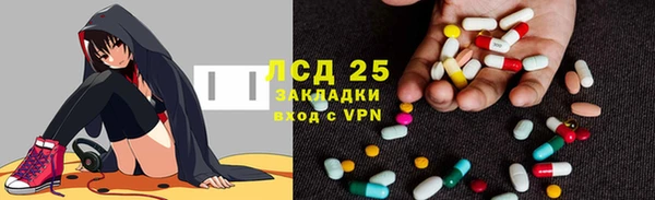 мяу мяу кристалл Арсеньев