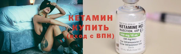 мяу мяу кристалл Арсеньев