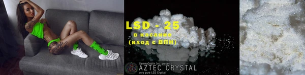 мяу мяу кристалл Арсеньев