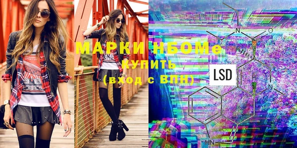 mdma Армянск
