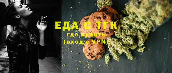 мяу мяу кристалл Арсеньев