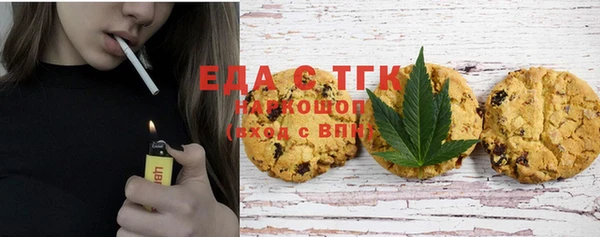 мяу мяу кристалл Арсеньев