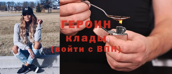 мяу мяу кристалл Арсеньев