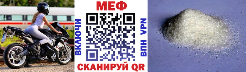 МЕФ мука  Красный Сулин 
